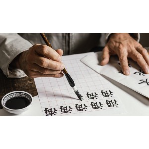 BAHASA CINA BAHASA CINA